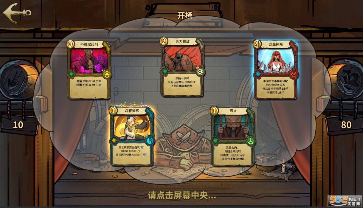 农场出逃大作战4