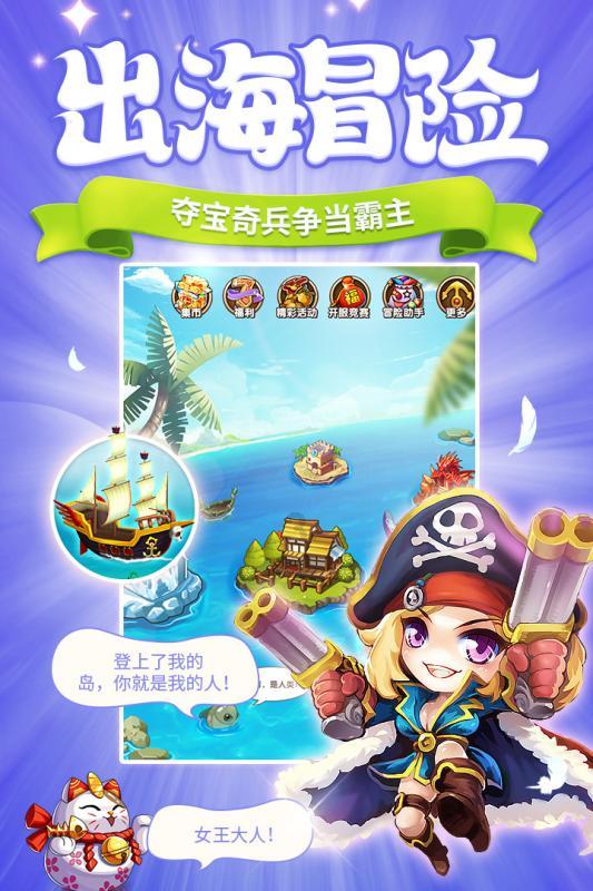 原始人打棒球