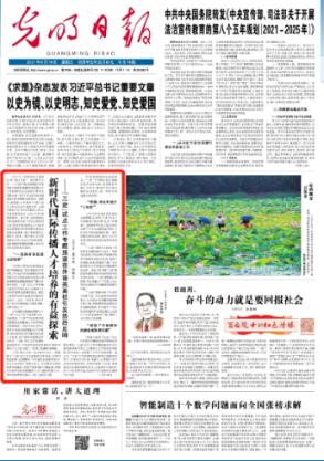 冯君斌｜休城的来历
